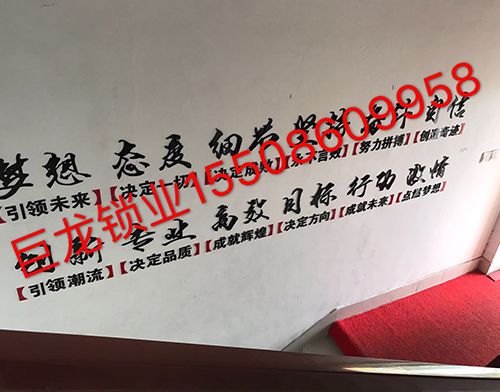 乌鲁木齐开锁培训