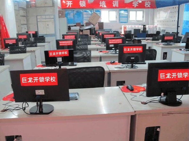 乌鲁木齐开锁技术学习班